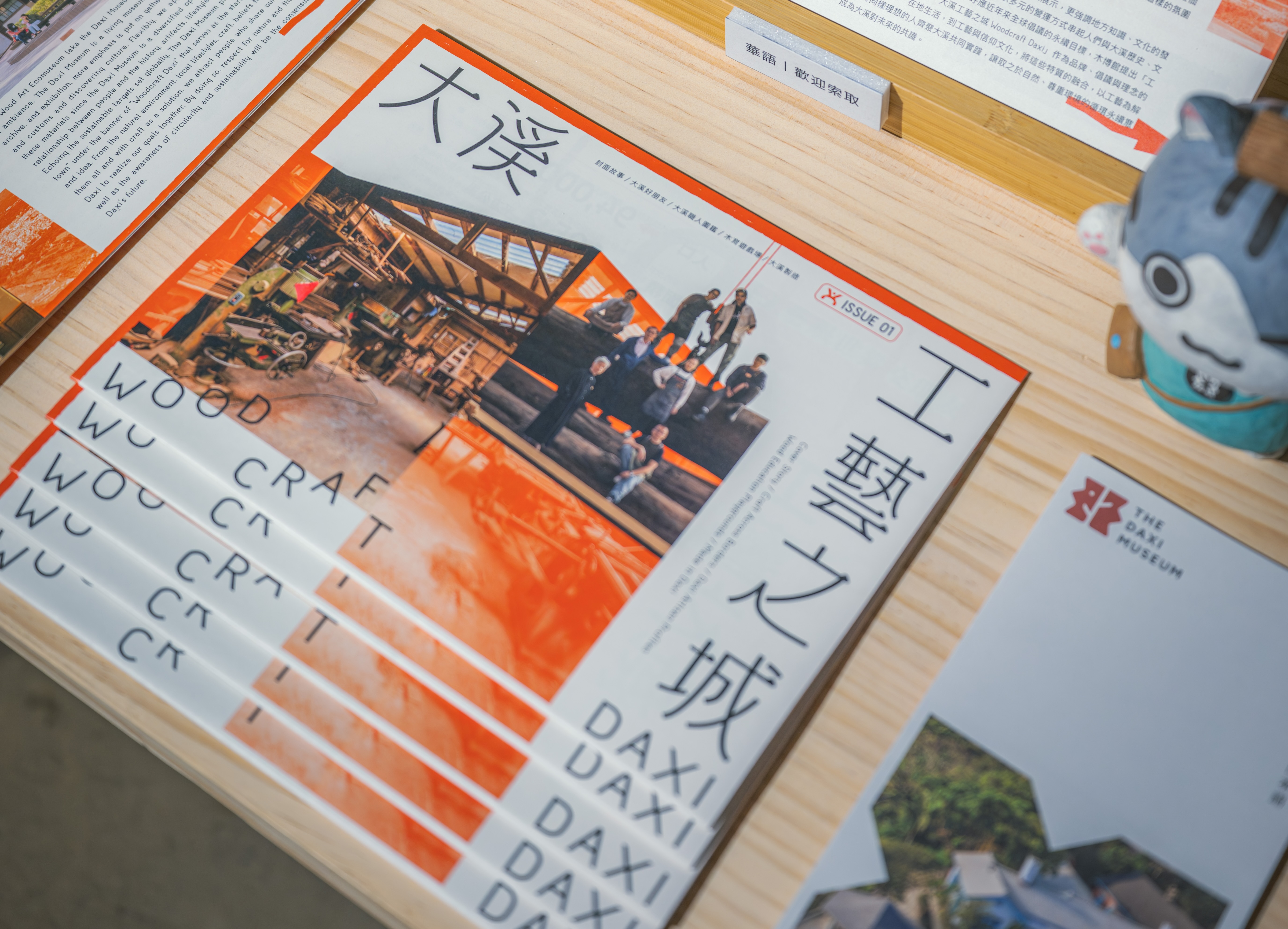 家具競賽